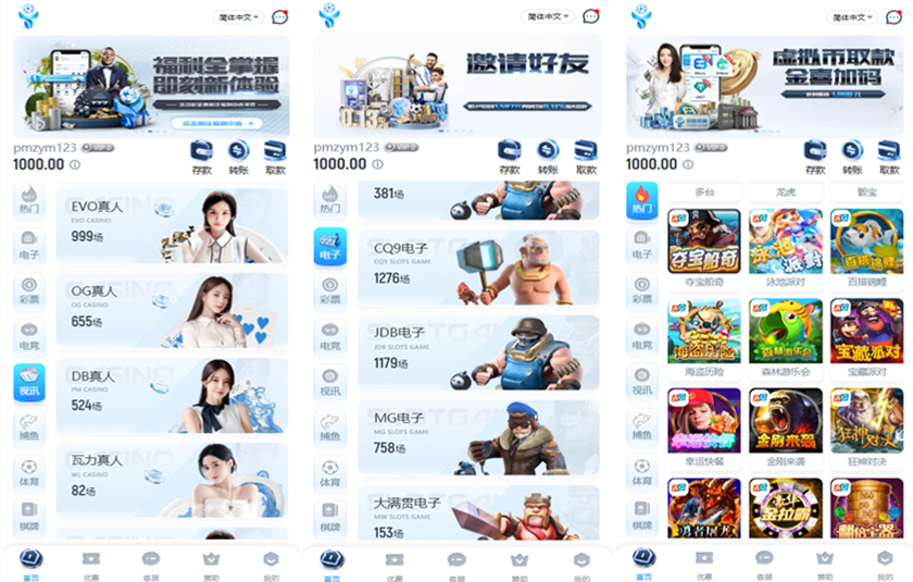 多语言亚新体育源码系源码,新增...